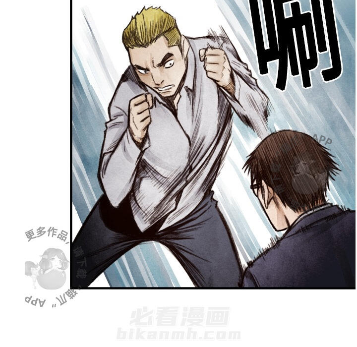 第8话 858