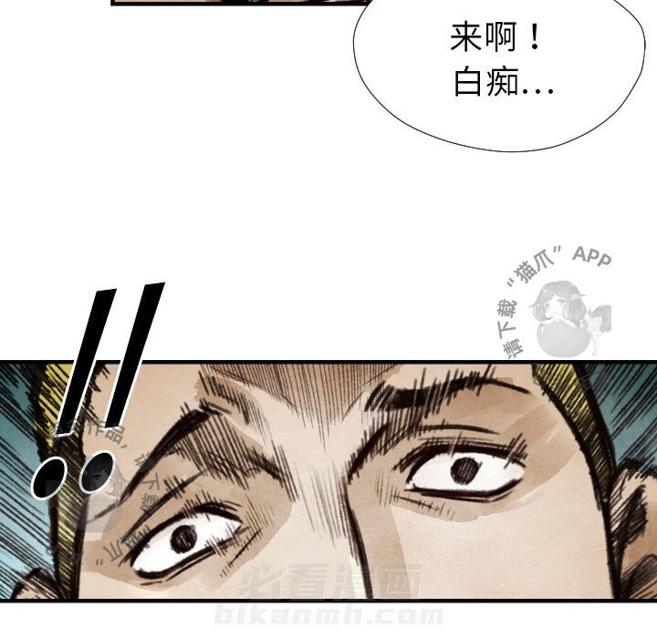 第8话 86