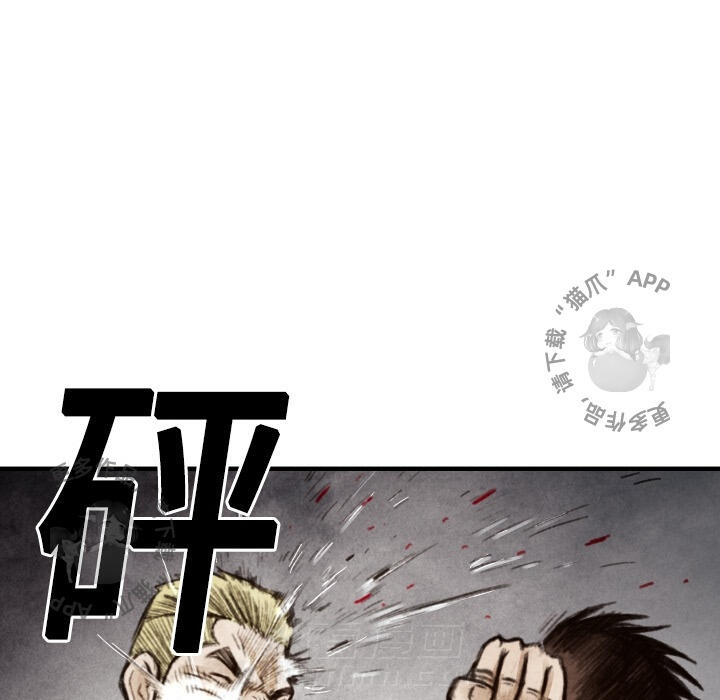 第8话 860