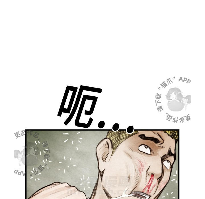 第8话 864