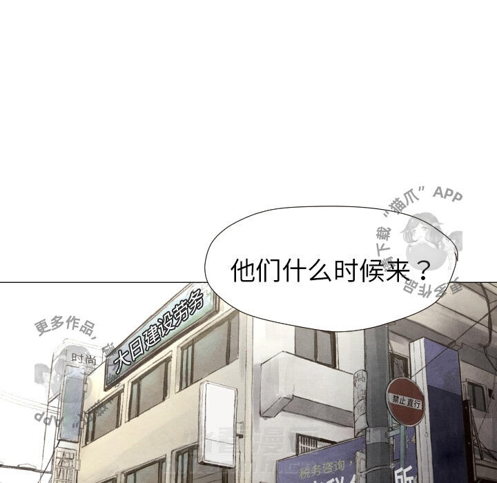 第8话 868