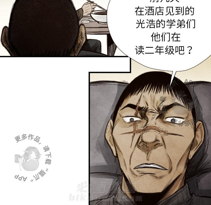 第8话 870