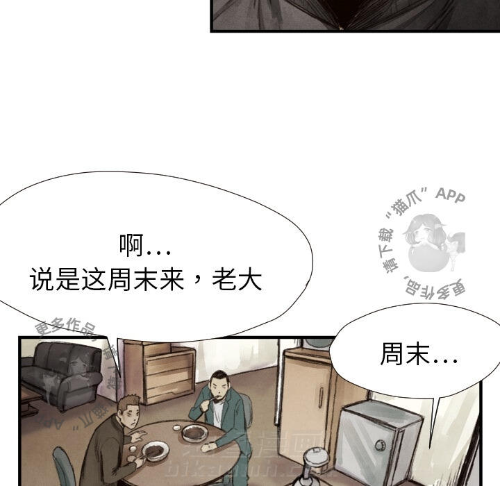 第8话 871