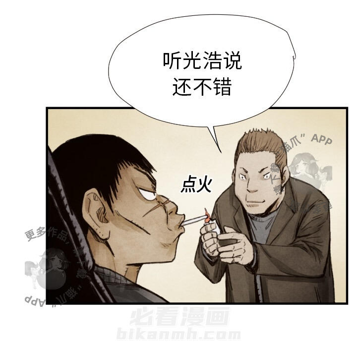第8话 874