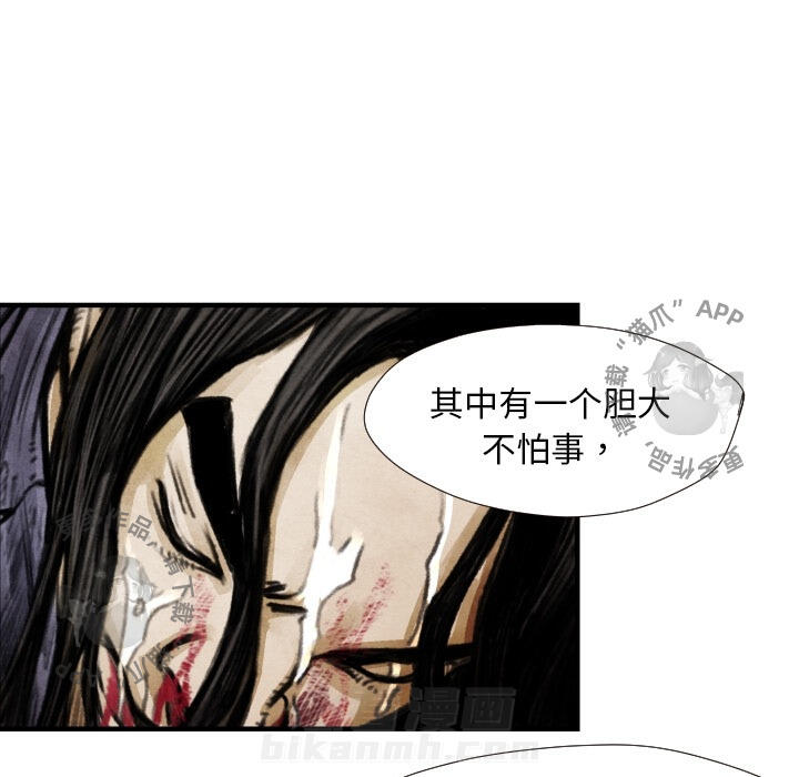 第8话 875