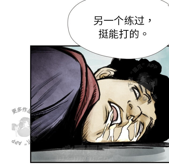 第8话 876