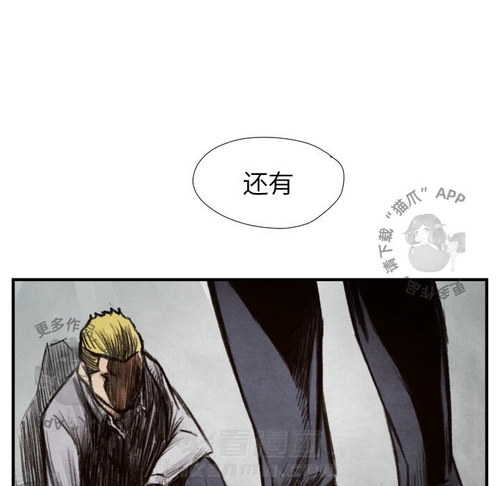 第8话 877
