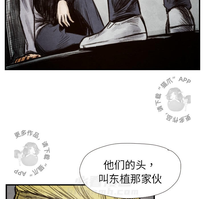 第8话 878