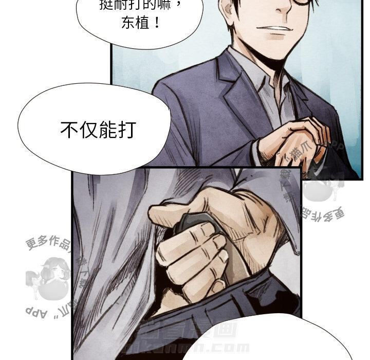 第8话 880