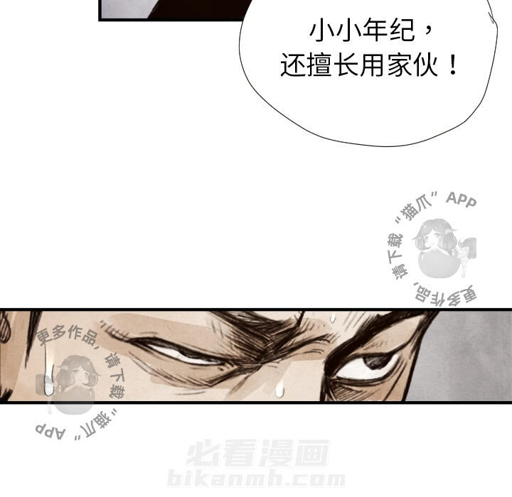 第8话 881