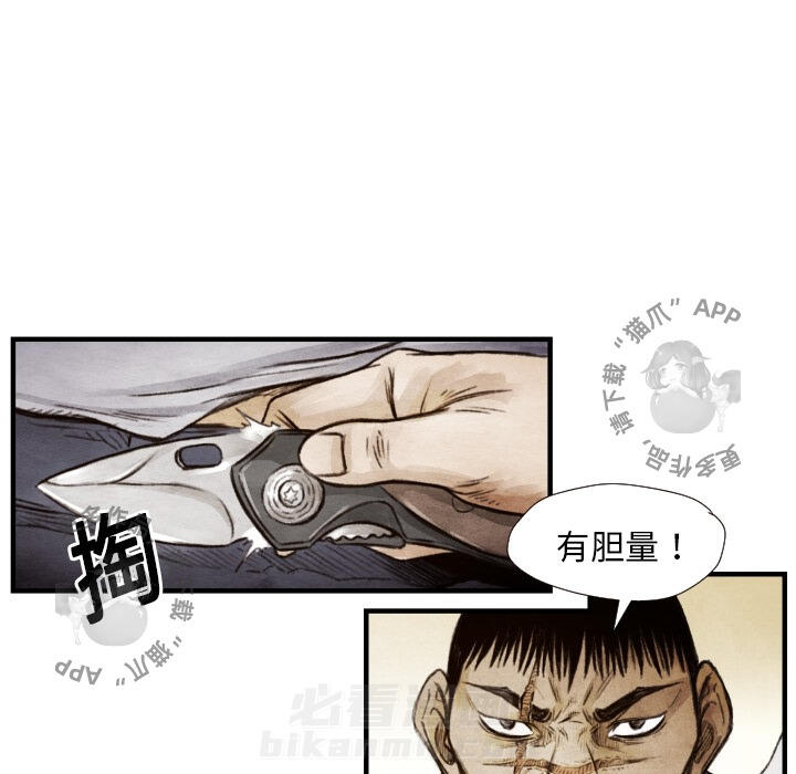 第8话 882
