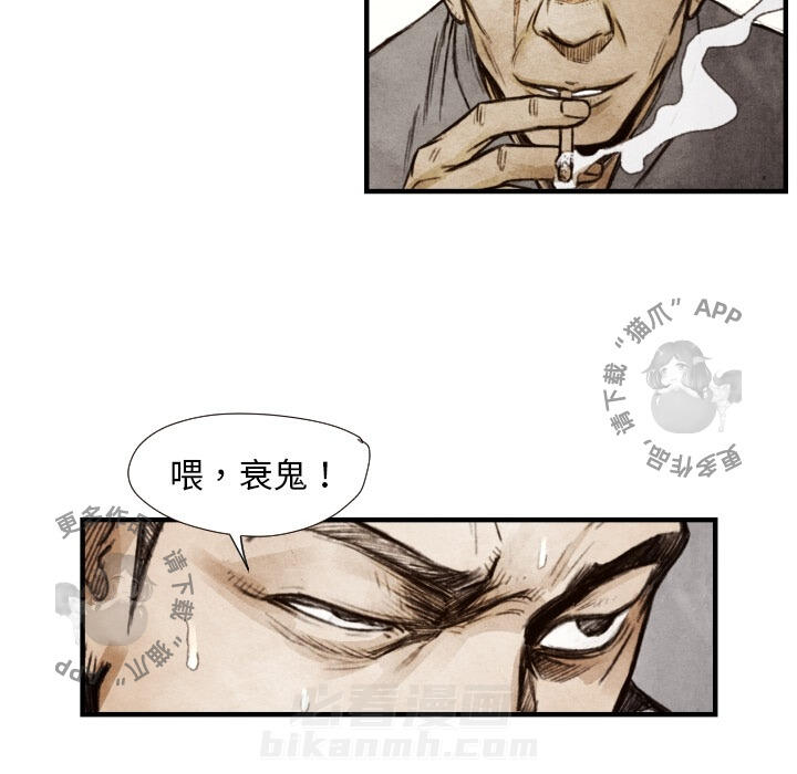 第8话 883