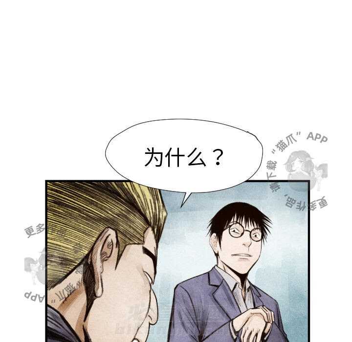 第8话 884