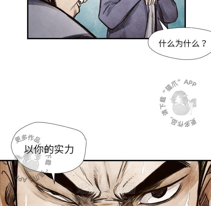 第8话 885