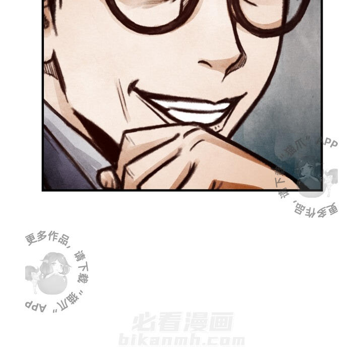 第8话 887