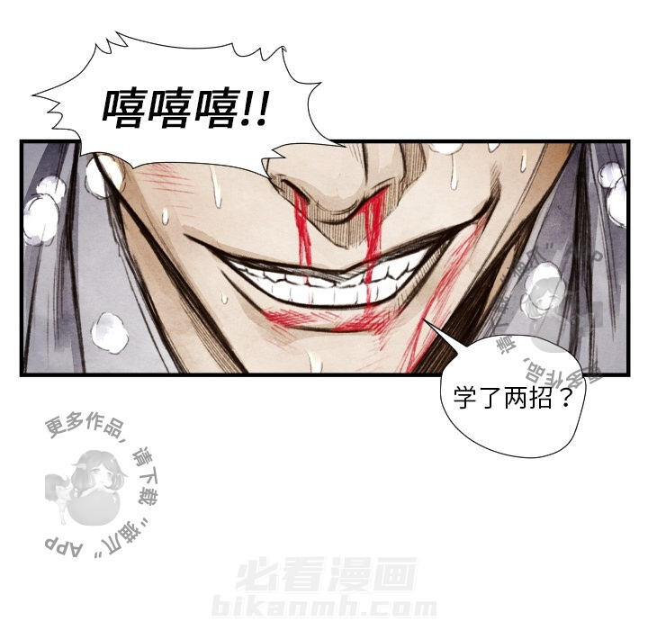 第8话 888