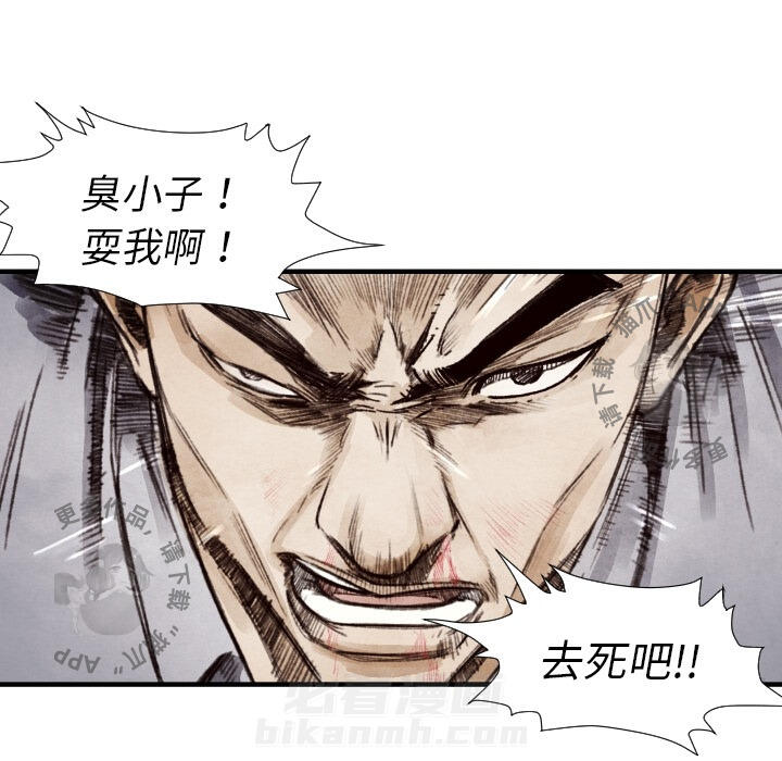 第8话 889