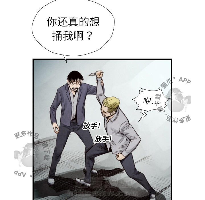 第8话 895