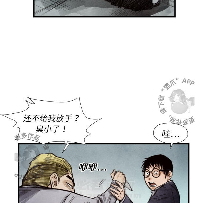 第8话 896