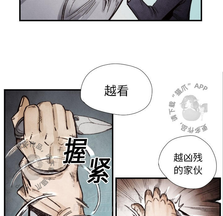 第8话 897