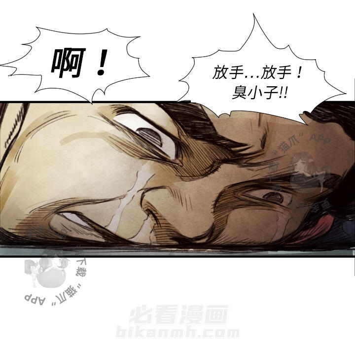 第8话 899