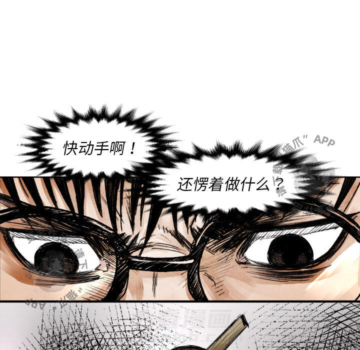第9话 9101