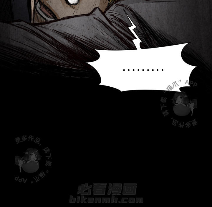 第9话 9104
