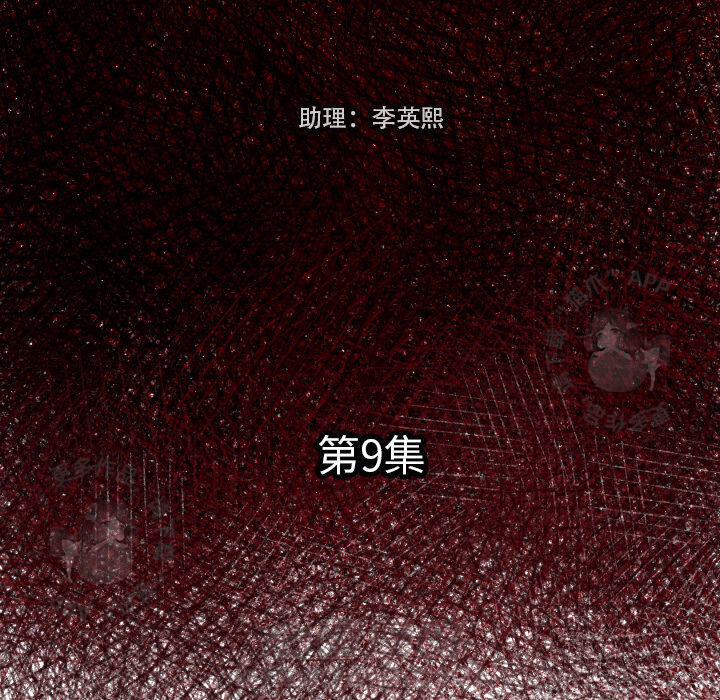 第9话 911