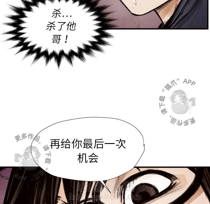 第9话 919