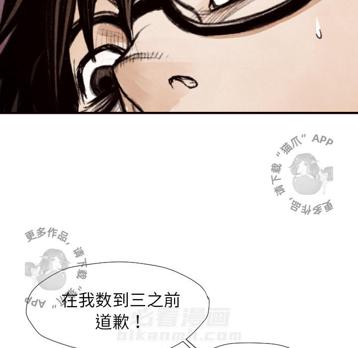 第9话 920