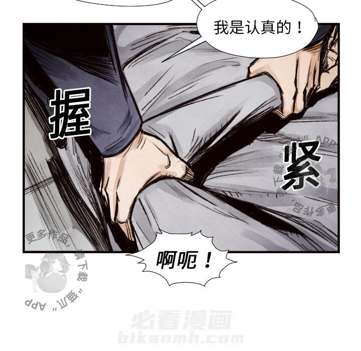 第9话 921