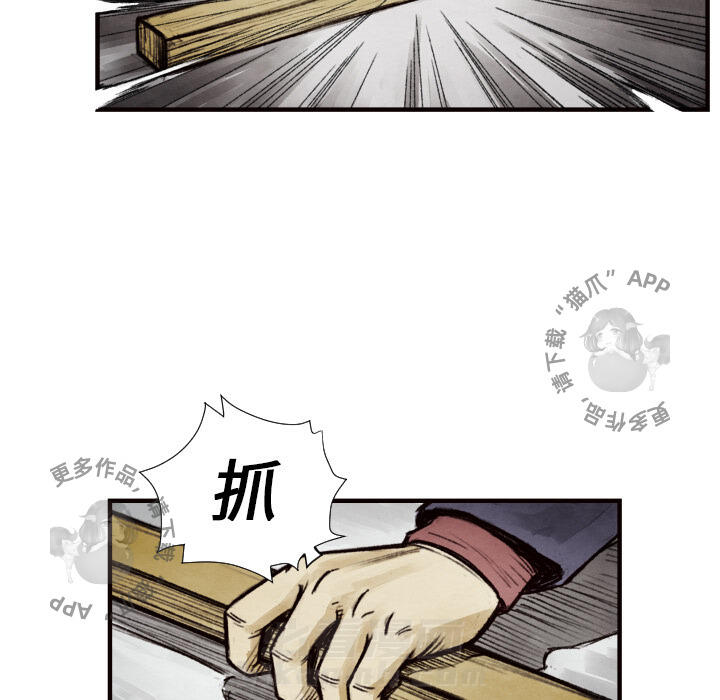 第9话 923