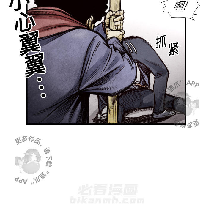 第9话 925