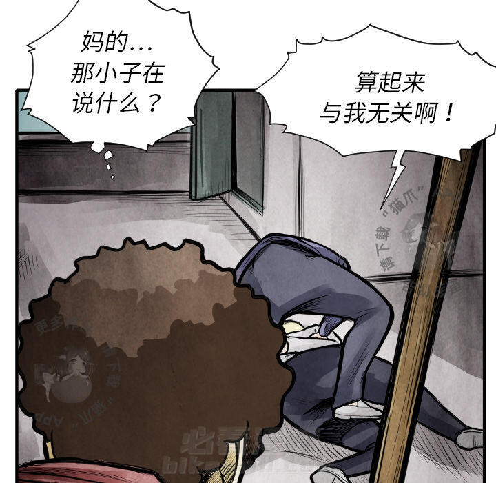 第9话 931