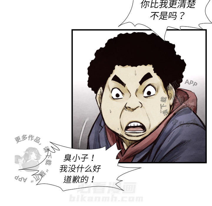 第9话 934