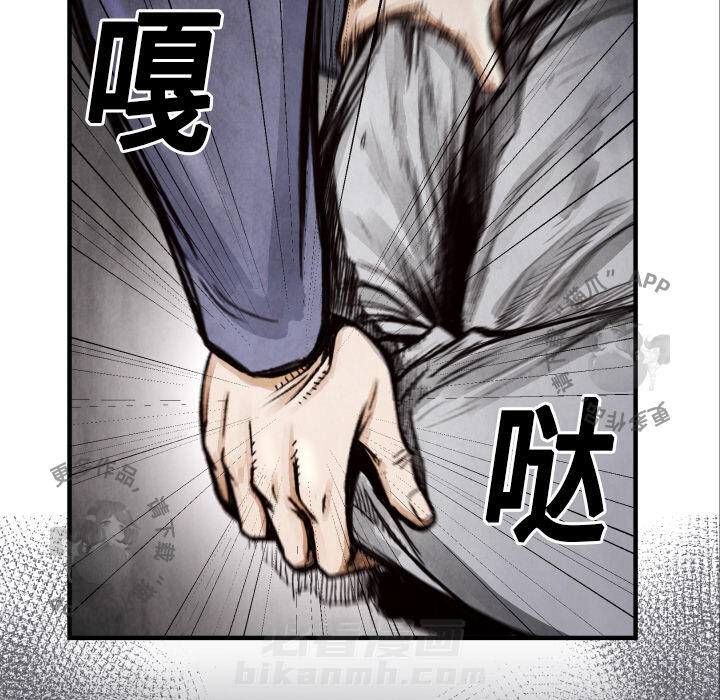 第9话 937
