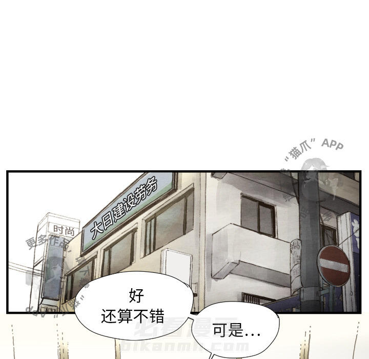 第9话 946
