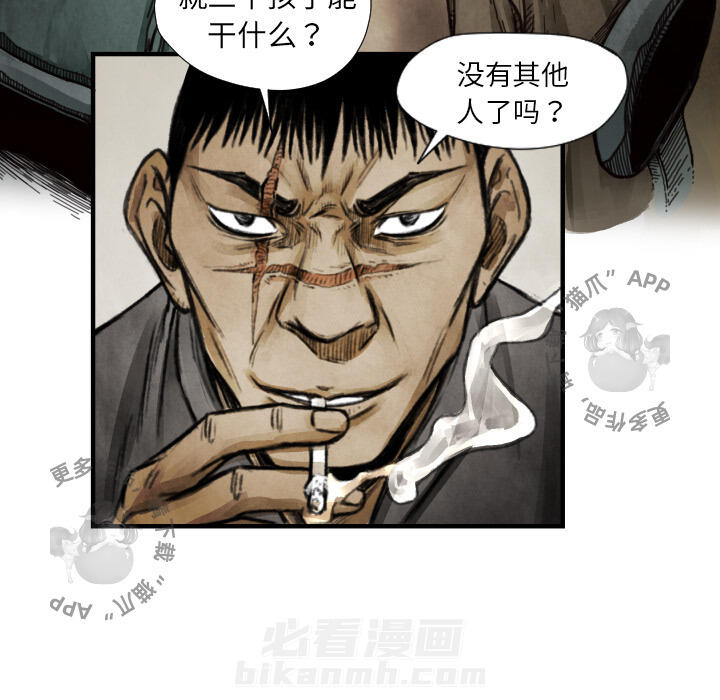 第9话 948