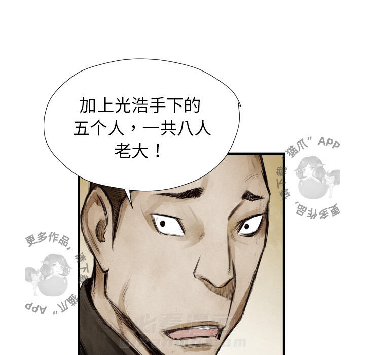 第9话 949
