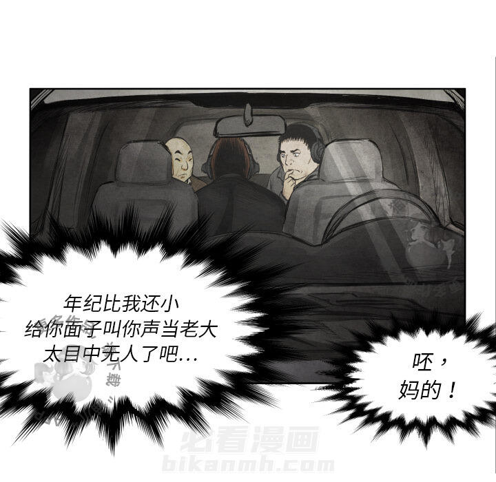 第9话 969
