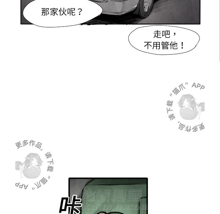 第9话 971