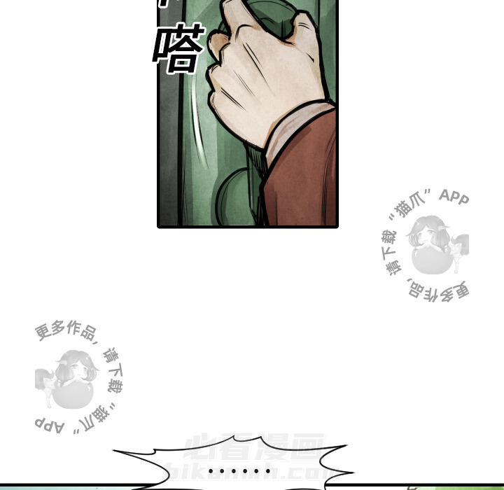 第9话 972