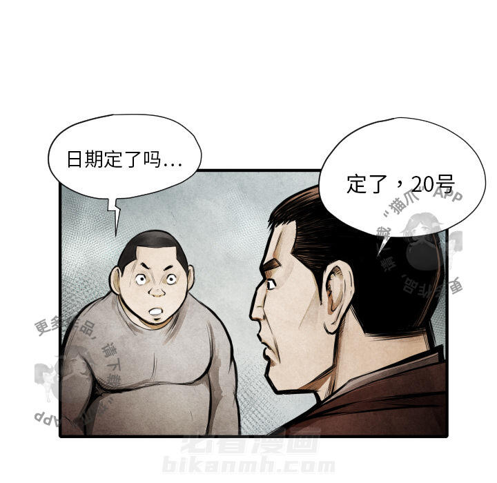 第9话 974