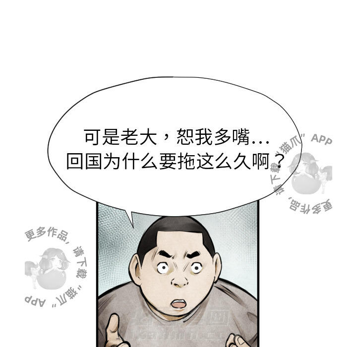 第9话 975
