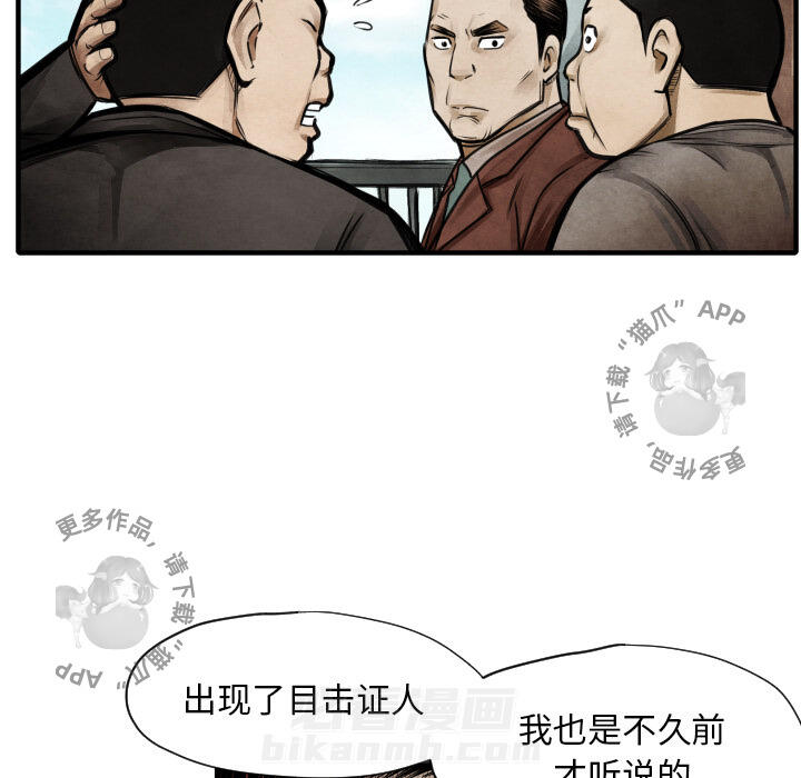 第9话 977