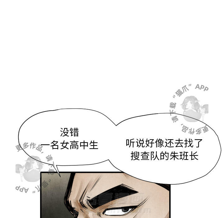 第9话 980