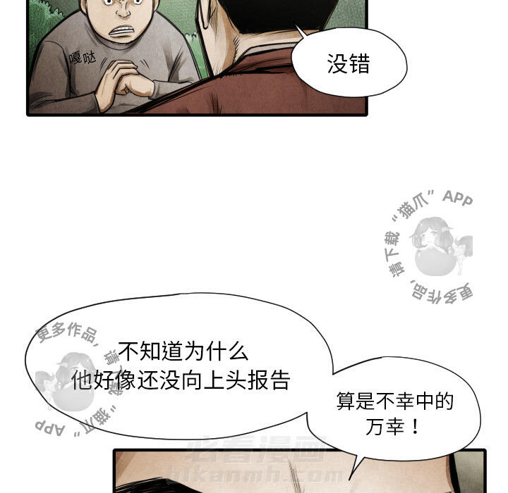 第9话 982