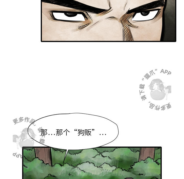 第9话 983