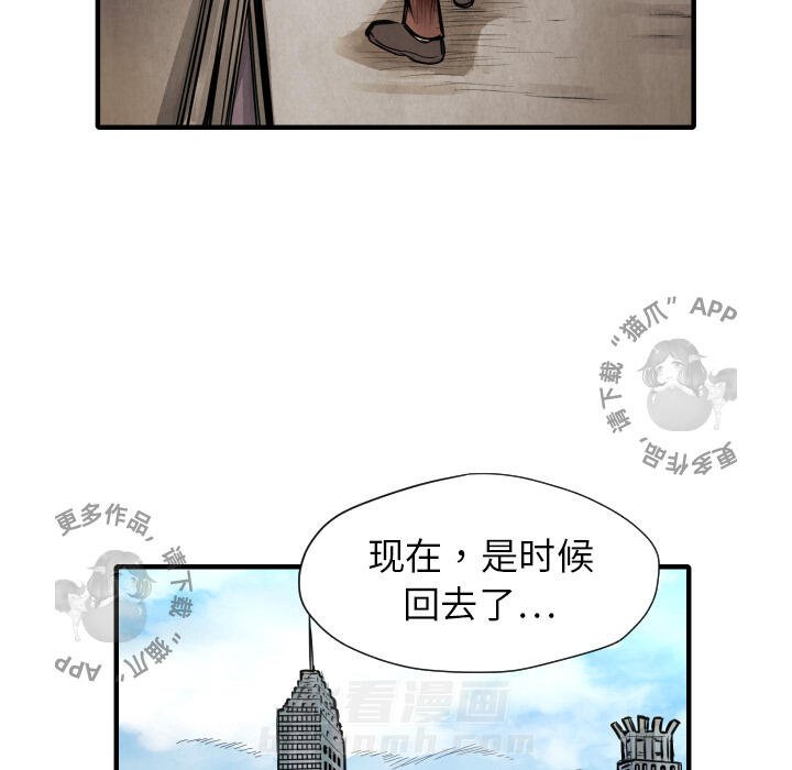 第9话 985