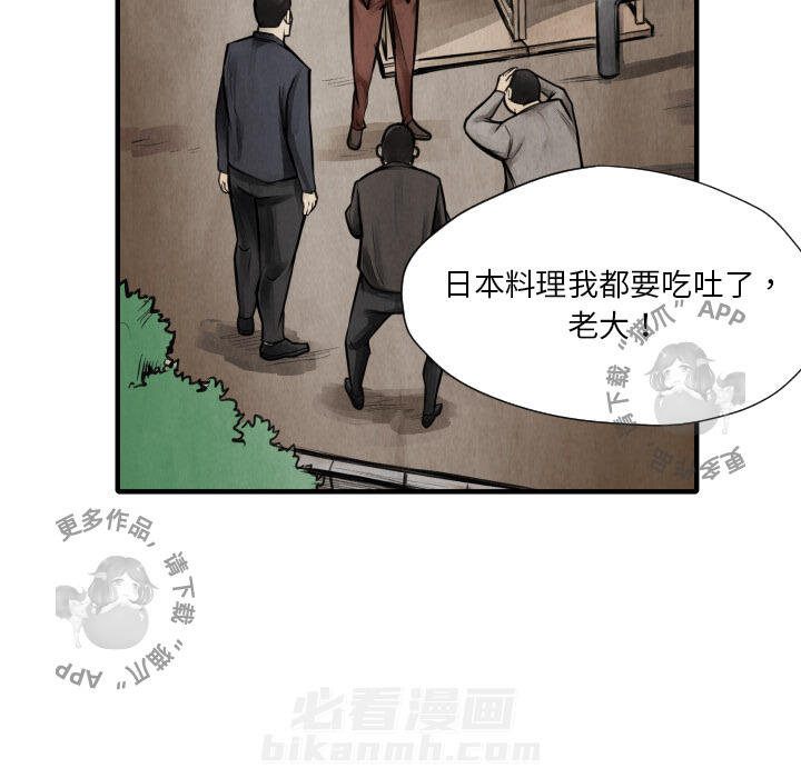 第9话 987
